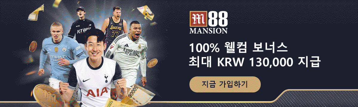 해외 배팅 사이트 이용 시 법적 리스크와 개인정보 보호 중요성을 강조하는 안내 배너