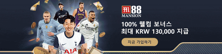 책임감 있는 게임 습관과 금융 보안 관리 방법을 설명하는 가이드 배너